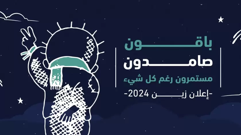تحليل-اعلان-زين-2024